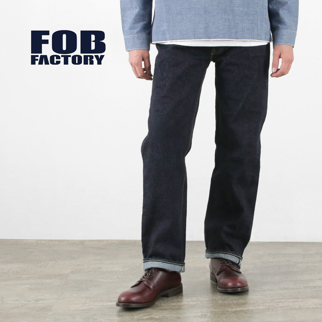 FOB Factory / F191 Selvedge WW2 5P Pantalon denim