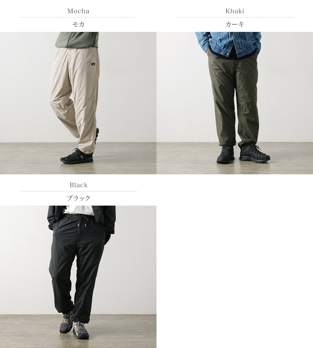 Nanga / pantalones de corredores cálidos