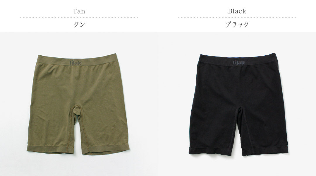 TILAK / Ultra Light Boxers