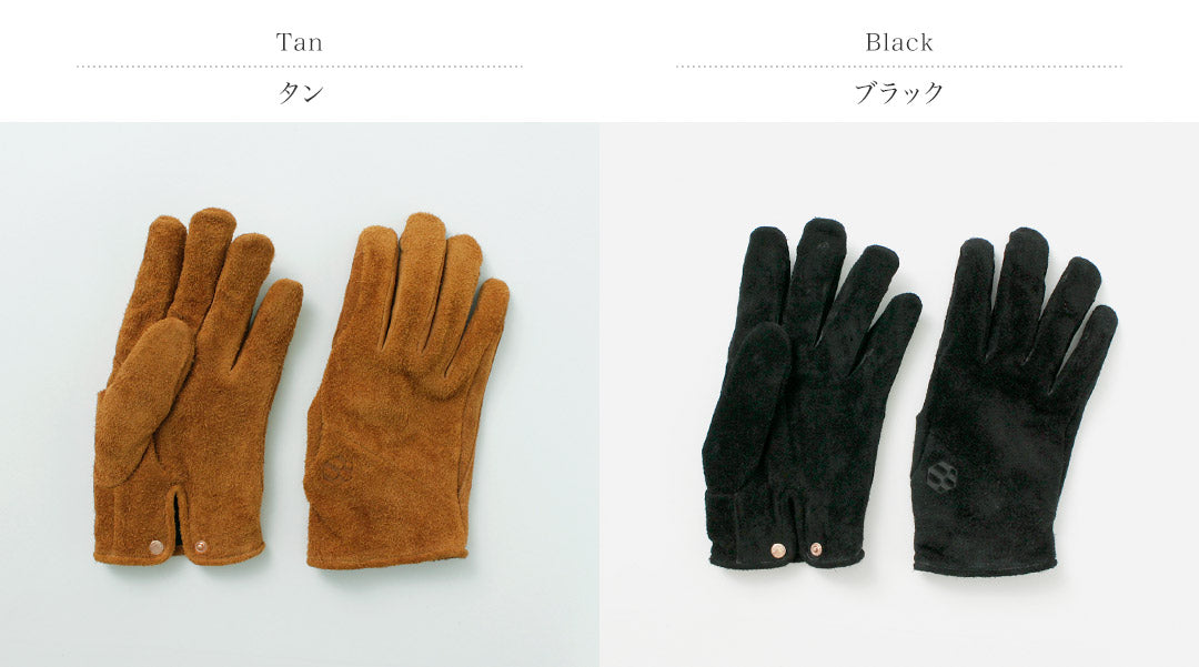 Guantes de agarre / maf +