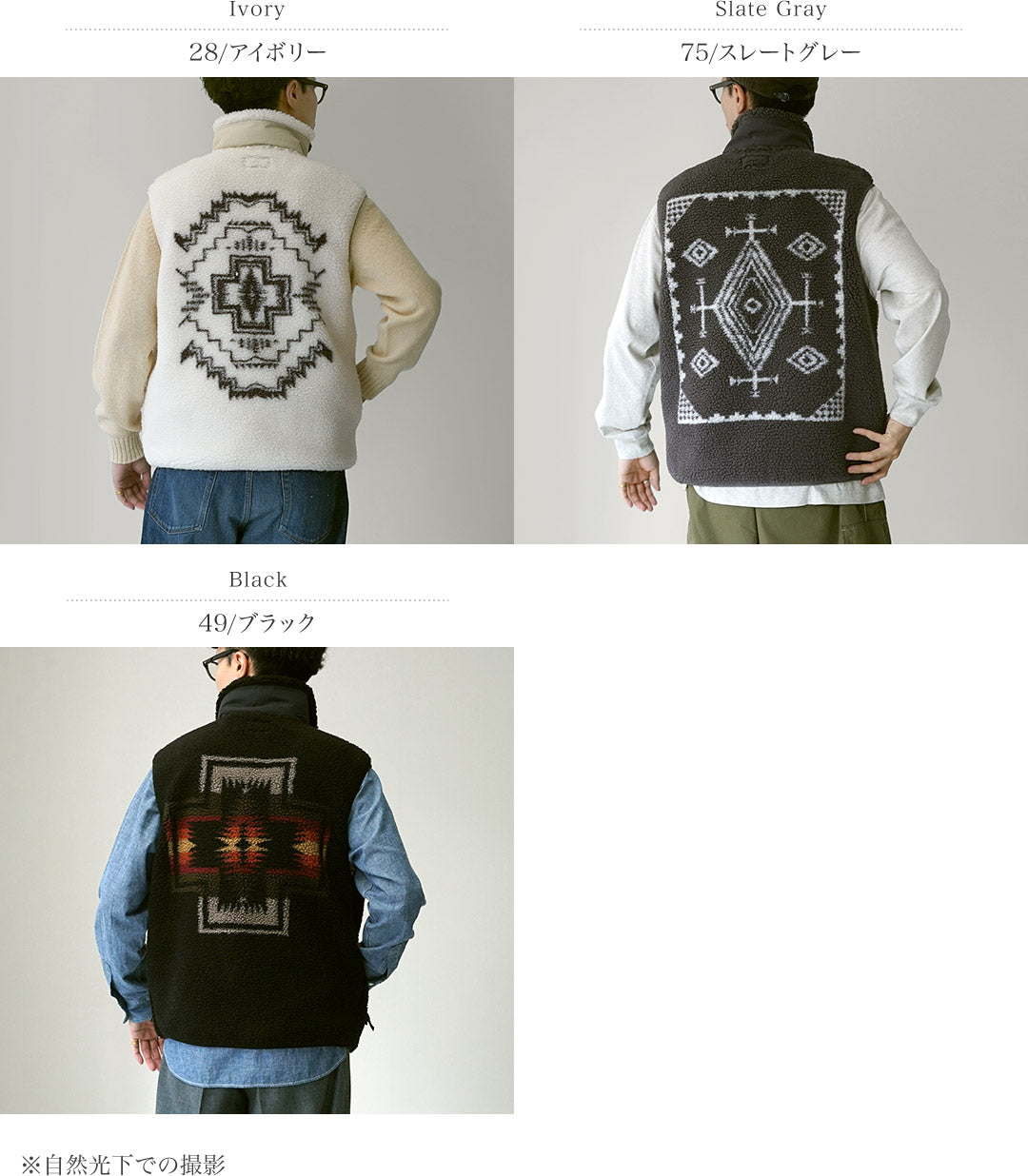 PENDLETON / Boa Stand Vest Model 2025