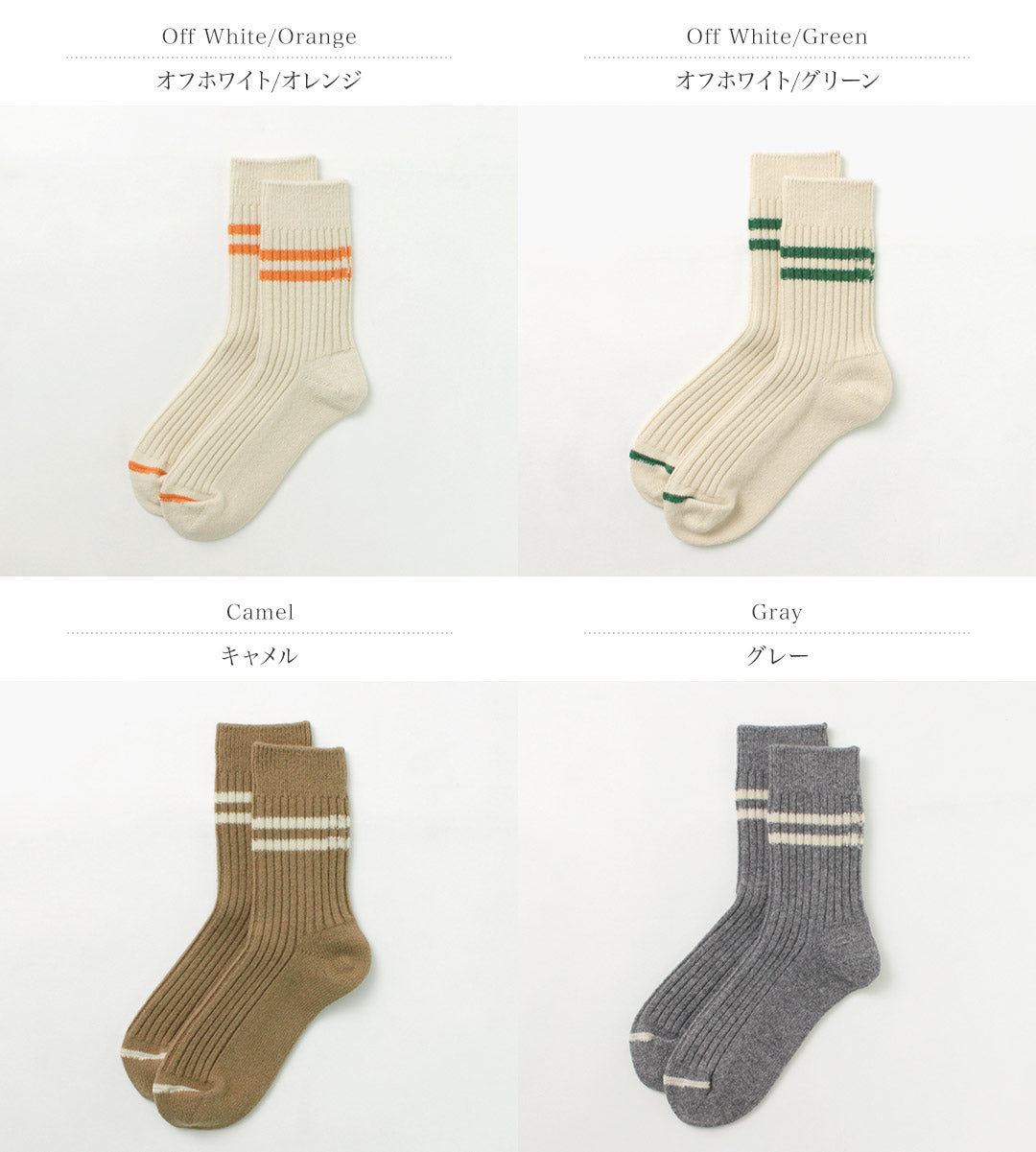 ROTOTO / Merino Lambs Wool Striped Socks