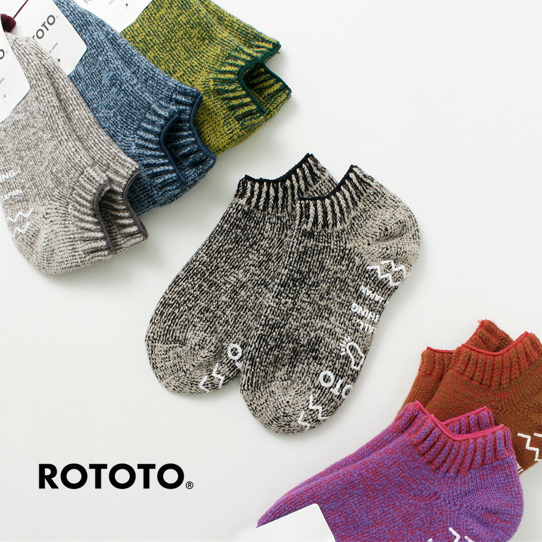 ROTOTO / Pile Sock Slippers