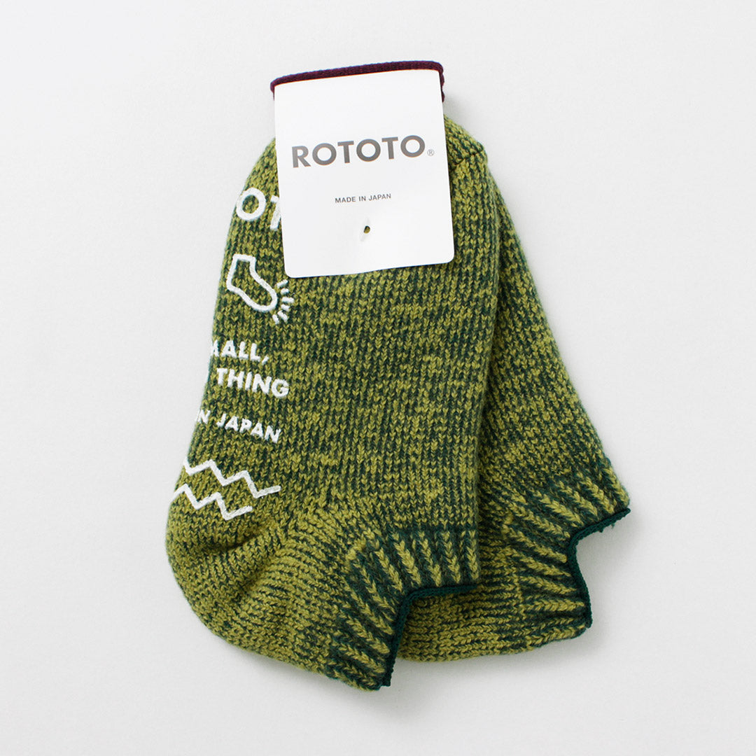 ROTOTO / Pile Sock Slippers