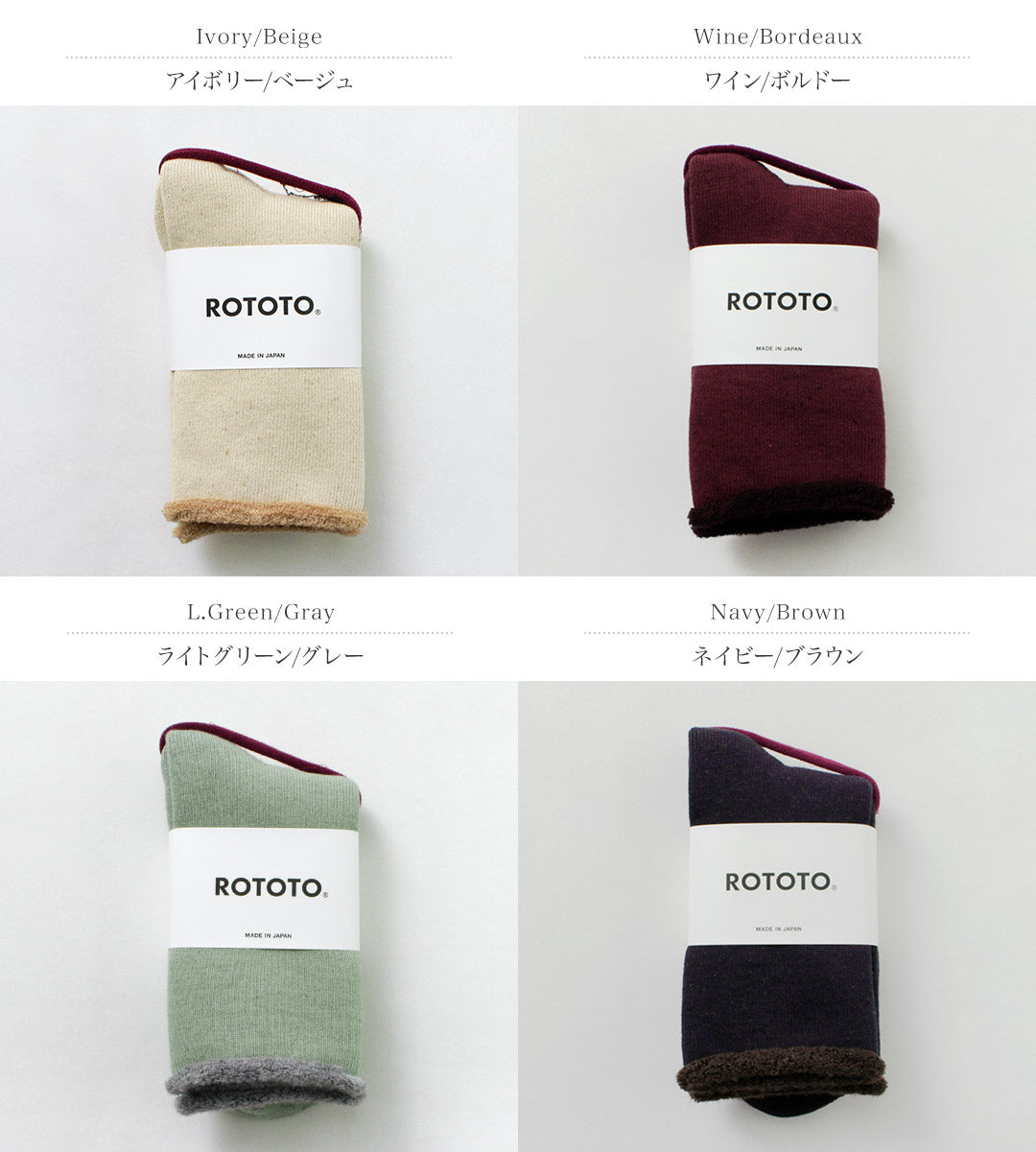 ROTOTO / DOBLE COCA COZADOS COCHOS DIENTEROS Merino extra finos
