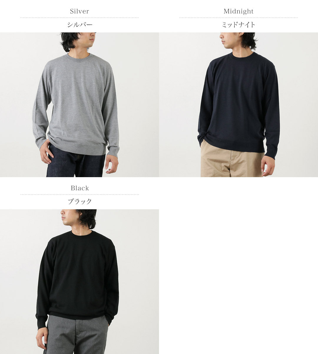 John Smedley / Merino Wool 24量規機組編織