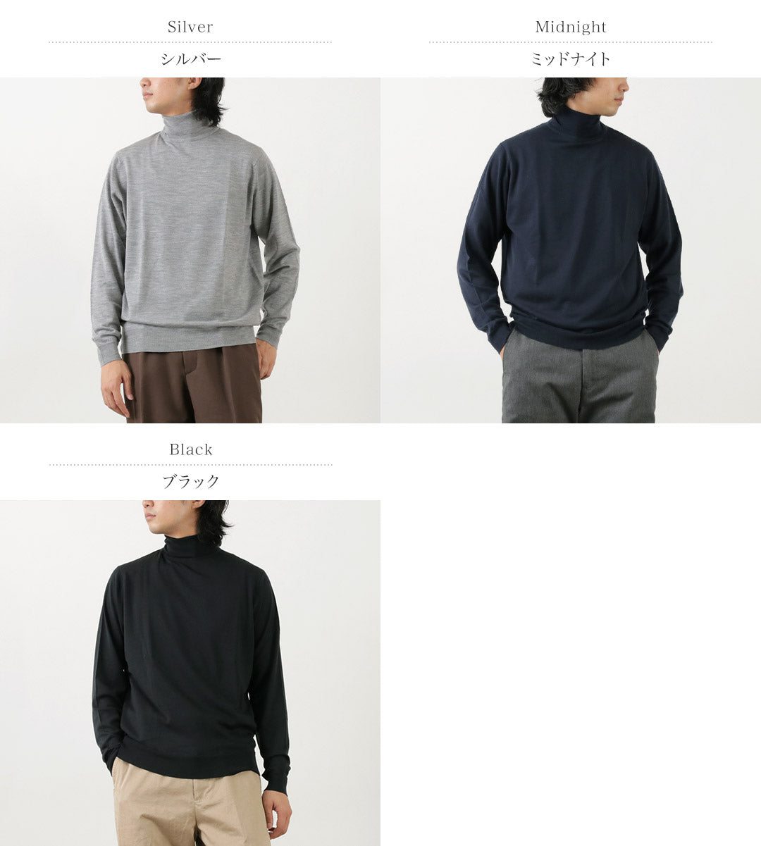 John Smedley / Merino羊毛30量規高領織布編織現代合身