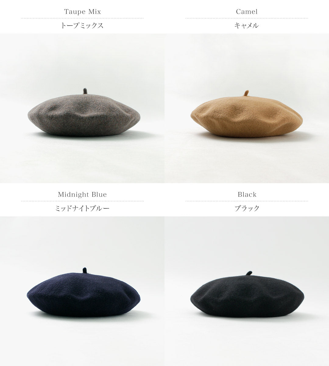 KOPKA / Classic Beret