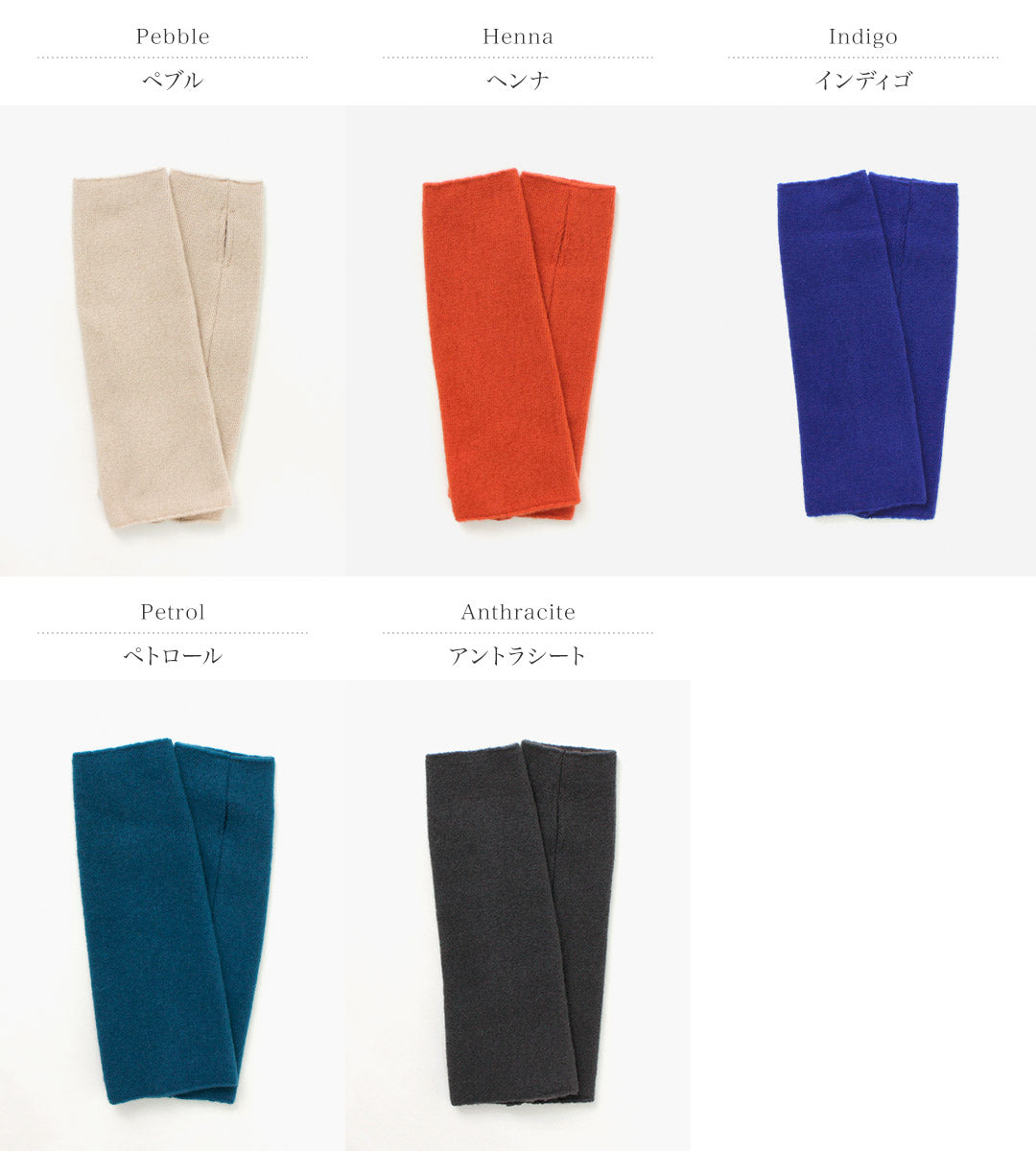 KOPKA / Arm Warmers