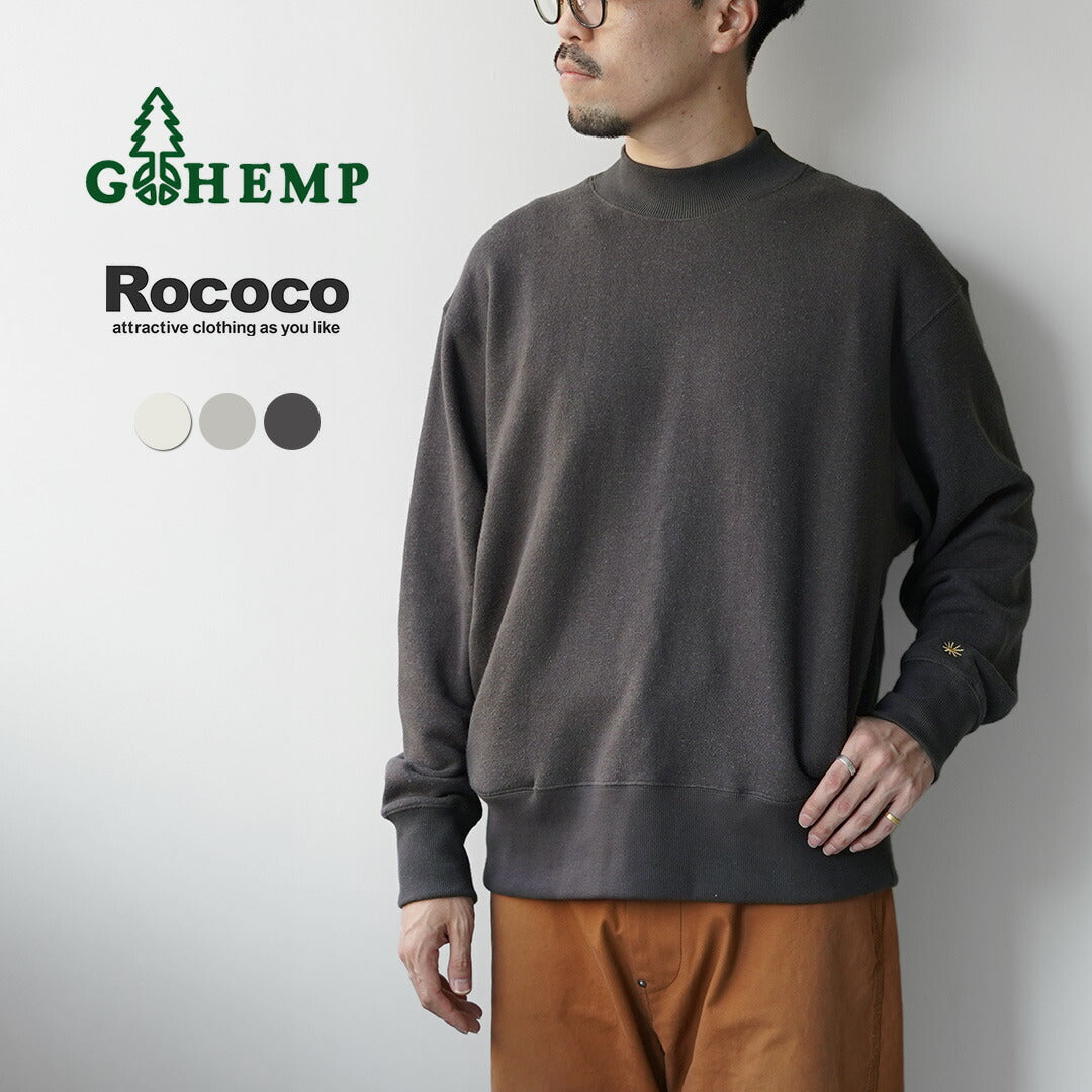 Gohemp /模拟颈运动衫