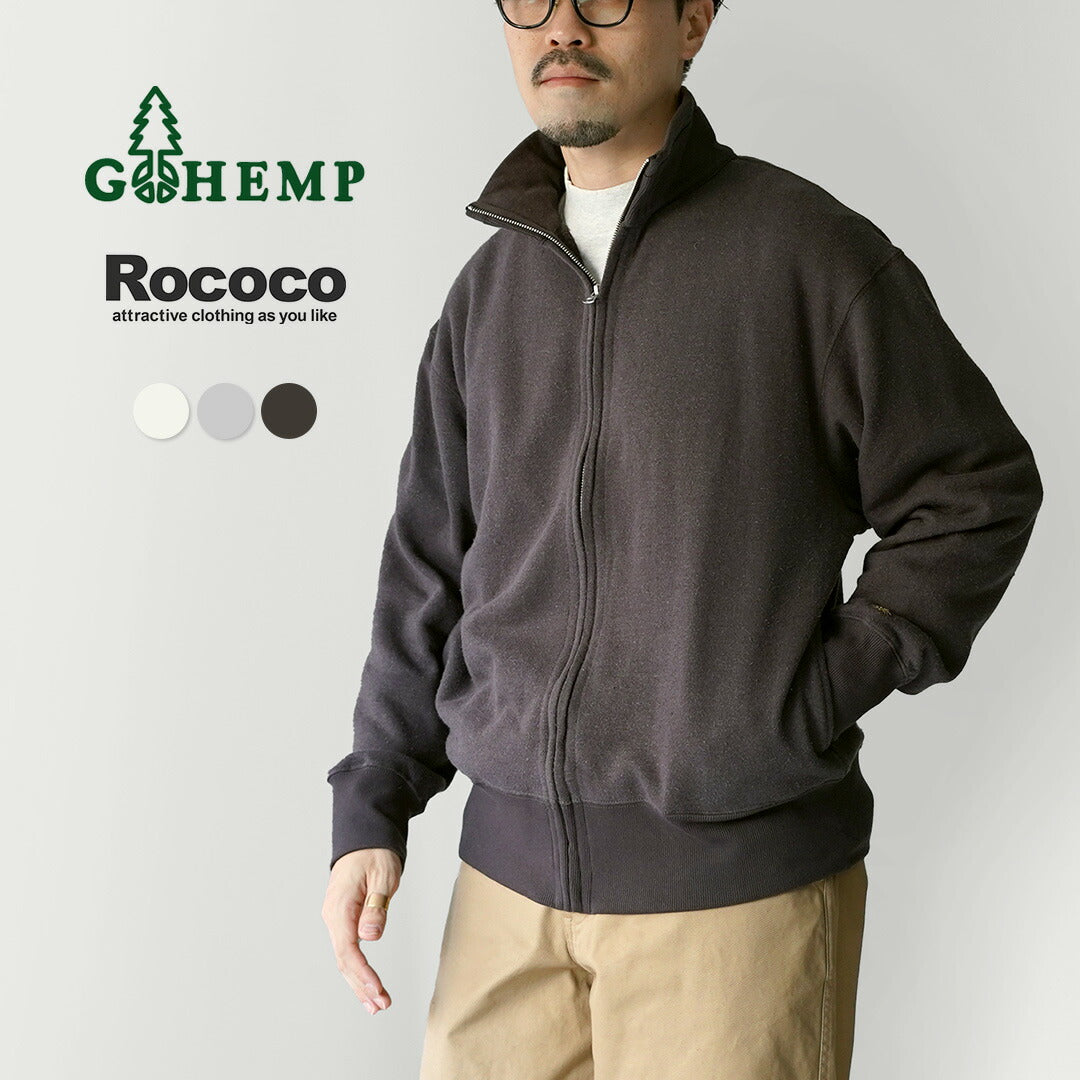【20% OFF】GOHEMP / 立式拉链卫衣