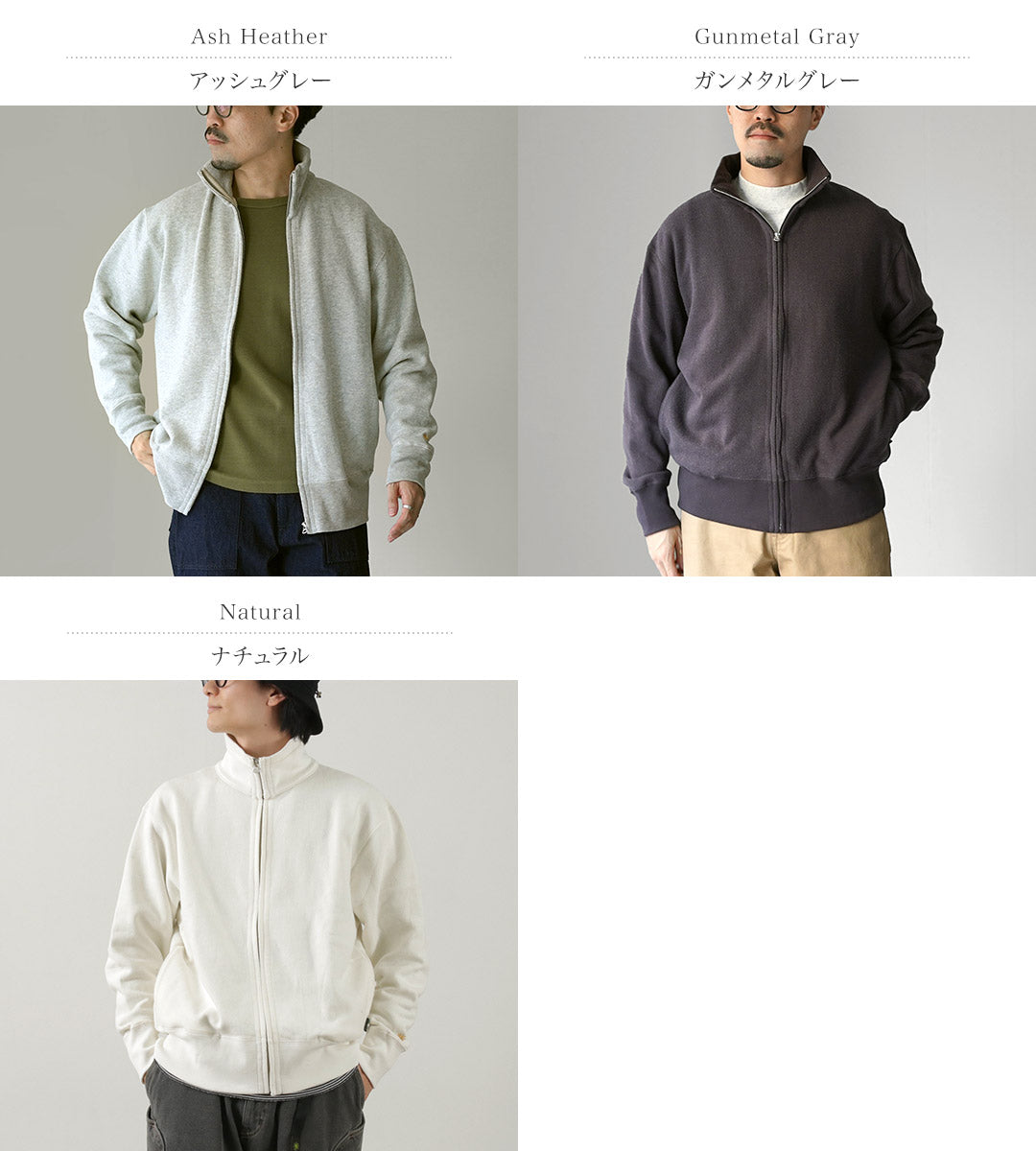 【20% OFF】GOHEMP / 立式拉链卫衣