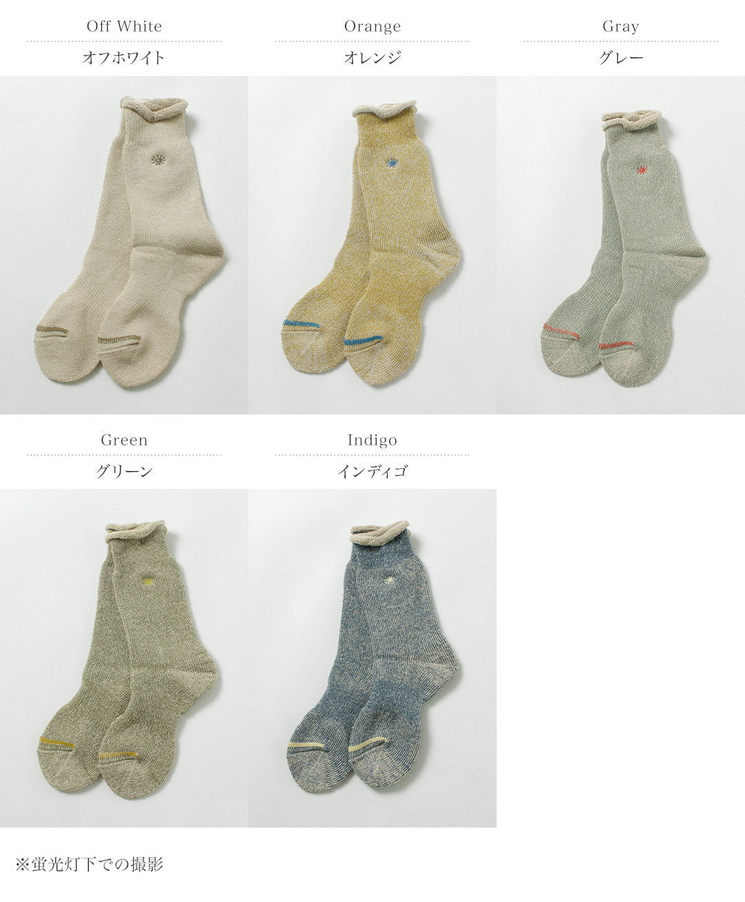 GOHEMP / Pile Crew Socks