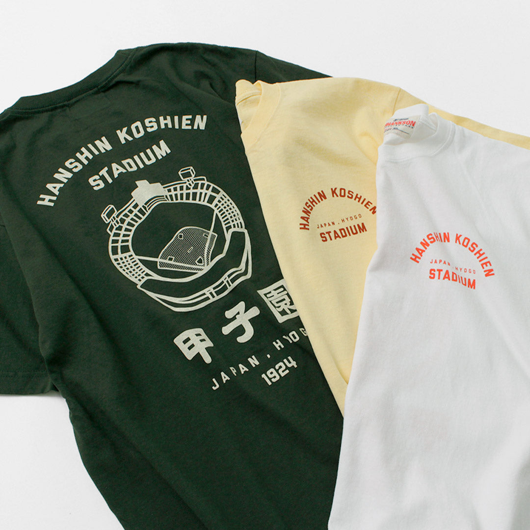 Jhankson / Koshien T卹