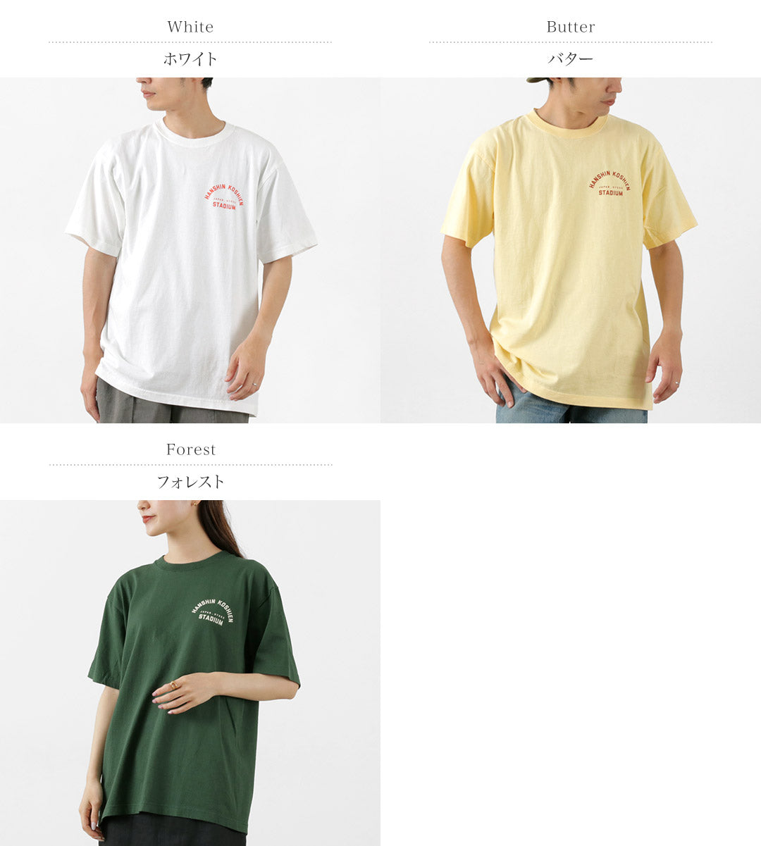 Jhankson / Koshien T卹