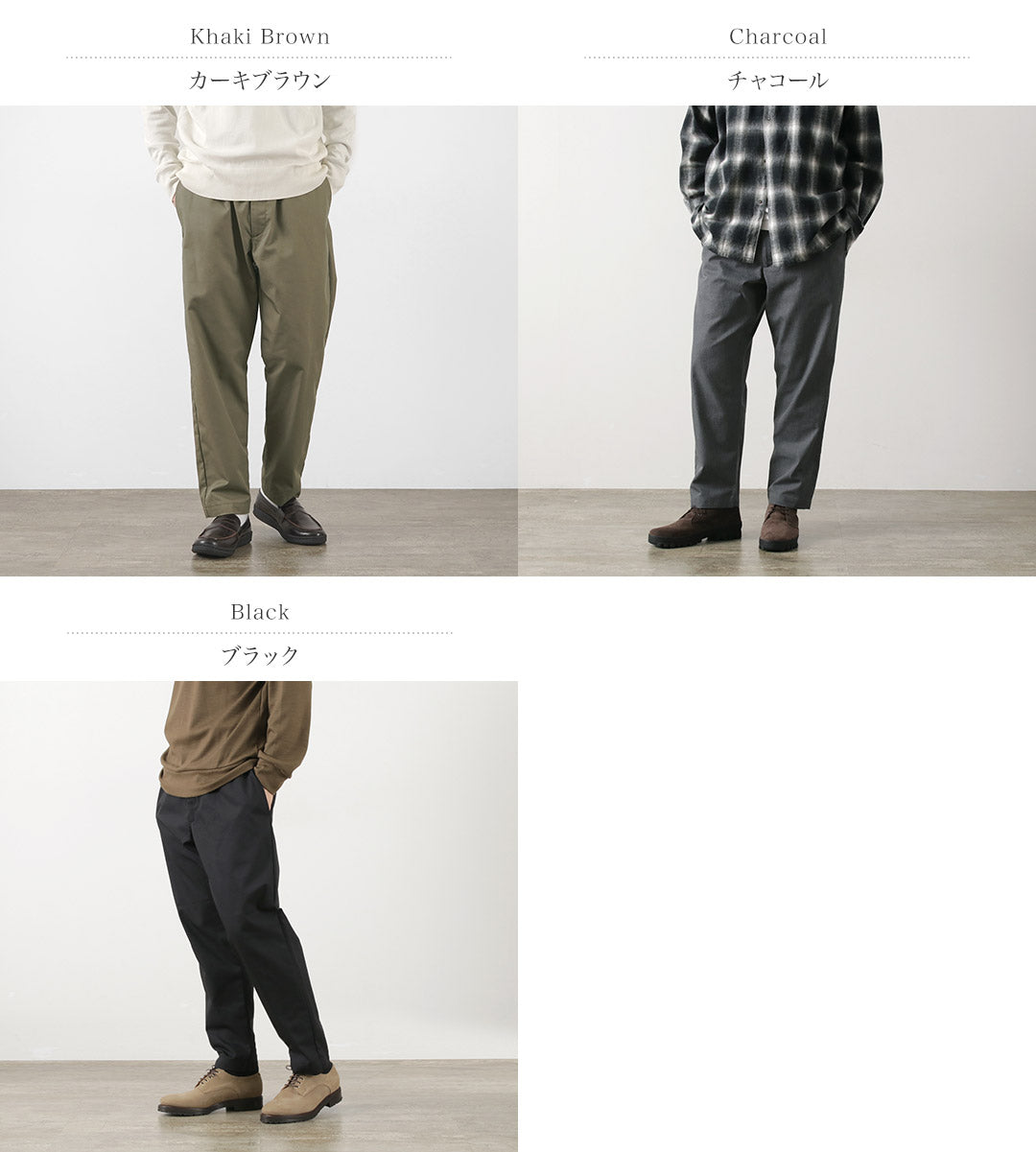 Fujito / pantalones fáciles