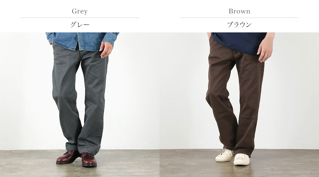 Japan Blue Jeans / RJB1780 T / C Utilitaire Travail Pantalon