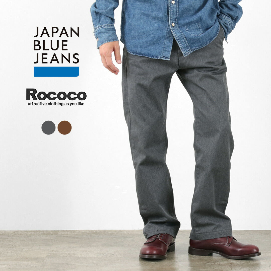 Japan Blue Jeans / RJB1780 T / C Utilitaire Travail Pantalon