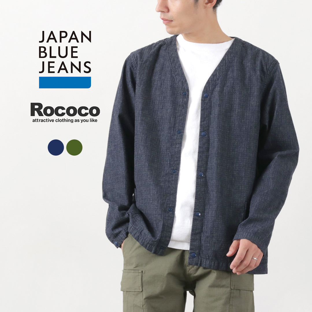Japan Blue Jeans / RJB7160 Ripstop Military Cardigan