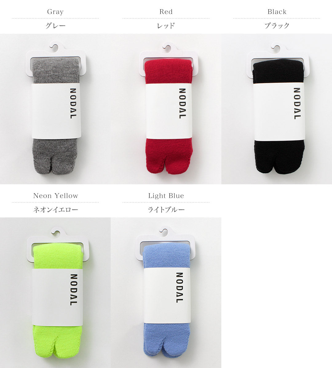 NODAL / Brushed Pile Socks