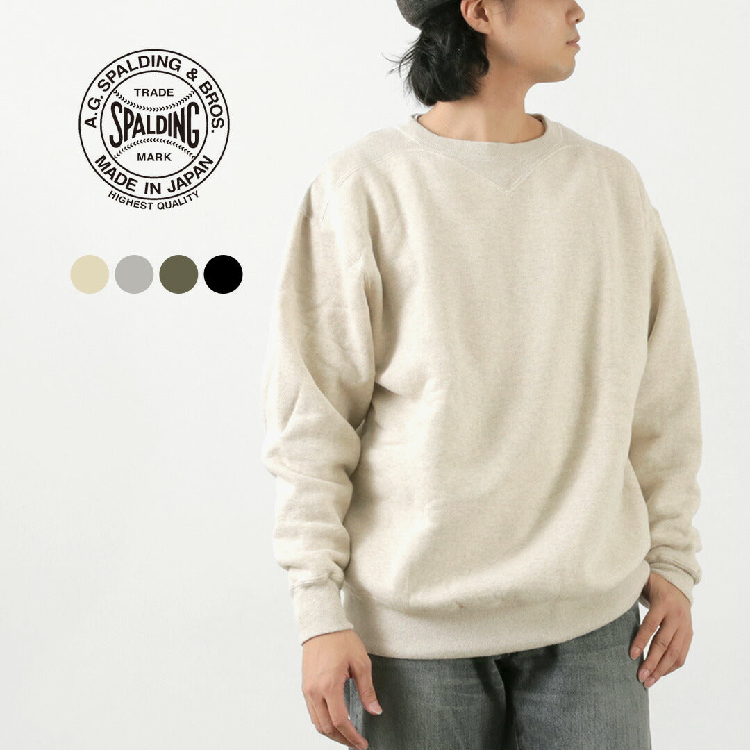 A.G. Spalding&Bros / Football襯衫