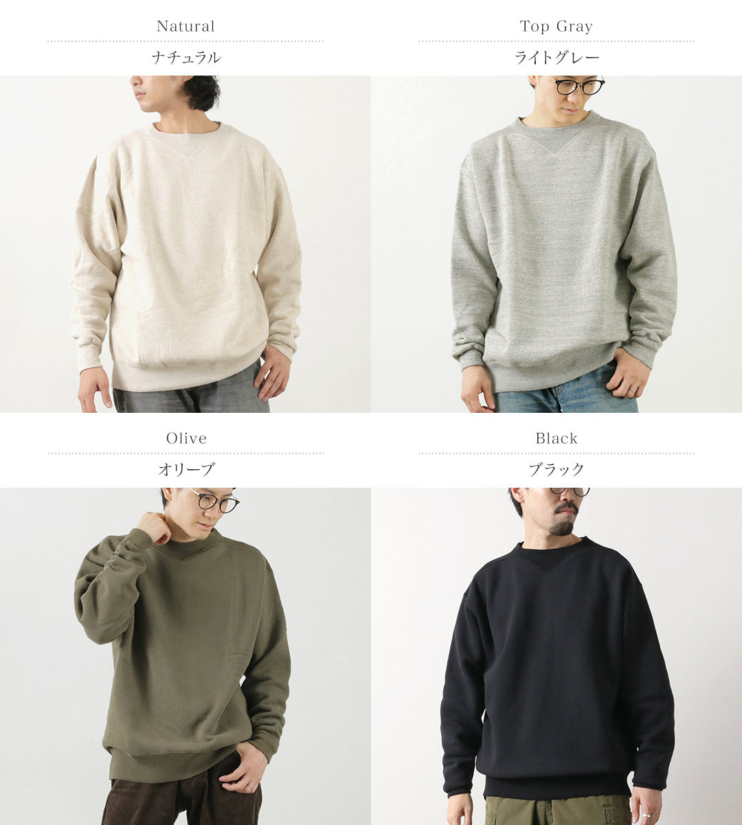 A.G. Spalding&Bros / Football襯衫