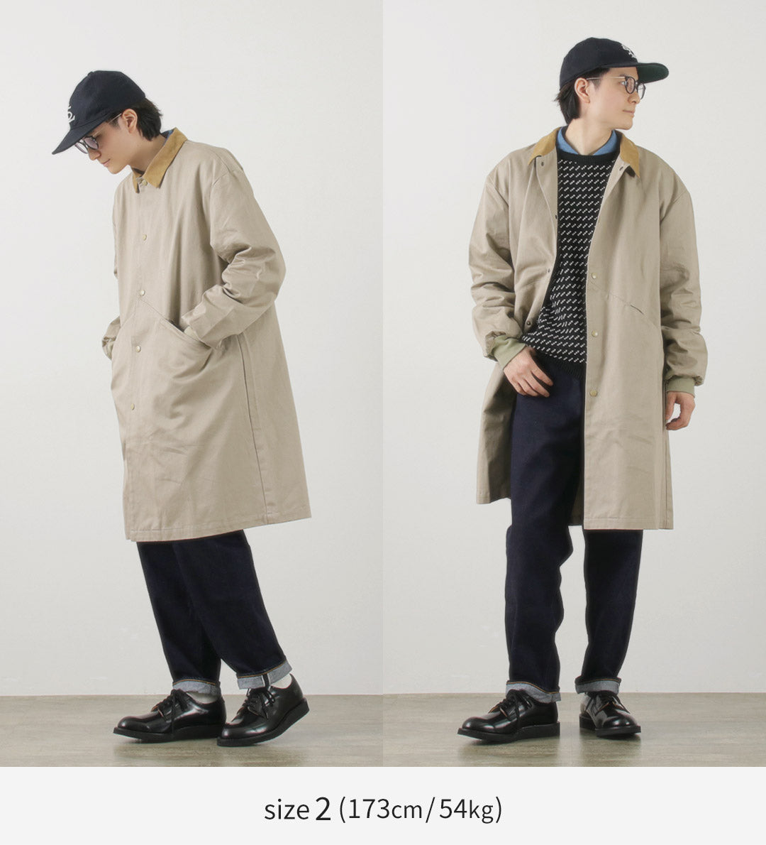Passez une bonne journée / manteau chino