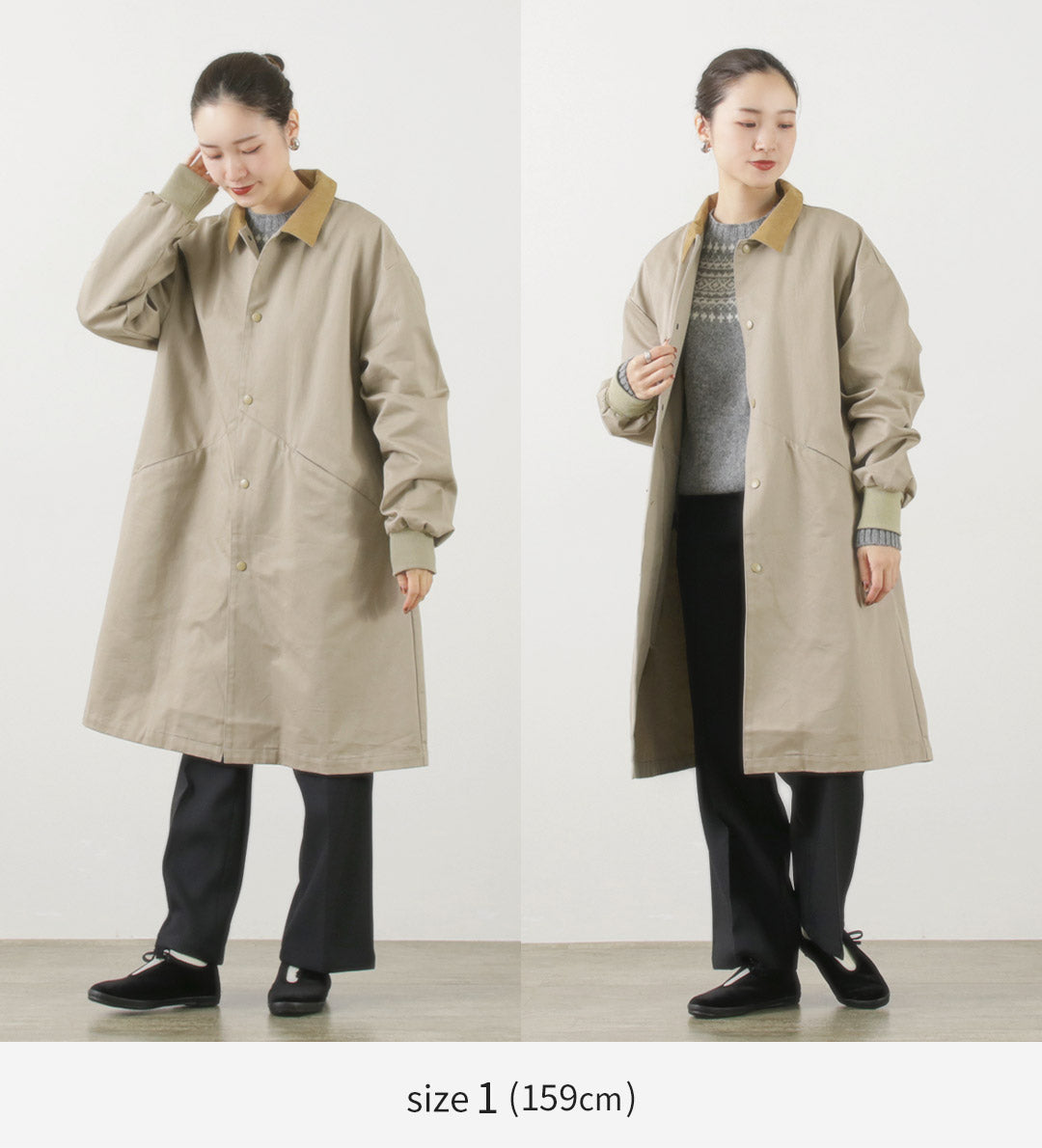 Passez une bonne journée / manteau chino