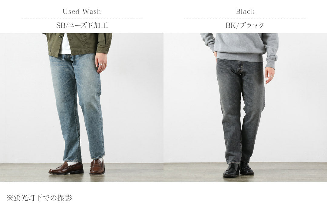 FOB FACTORY / F160 Selvedge 66 Jeans de mezclilla con 5 bolsillos