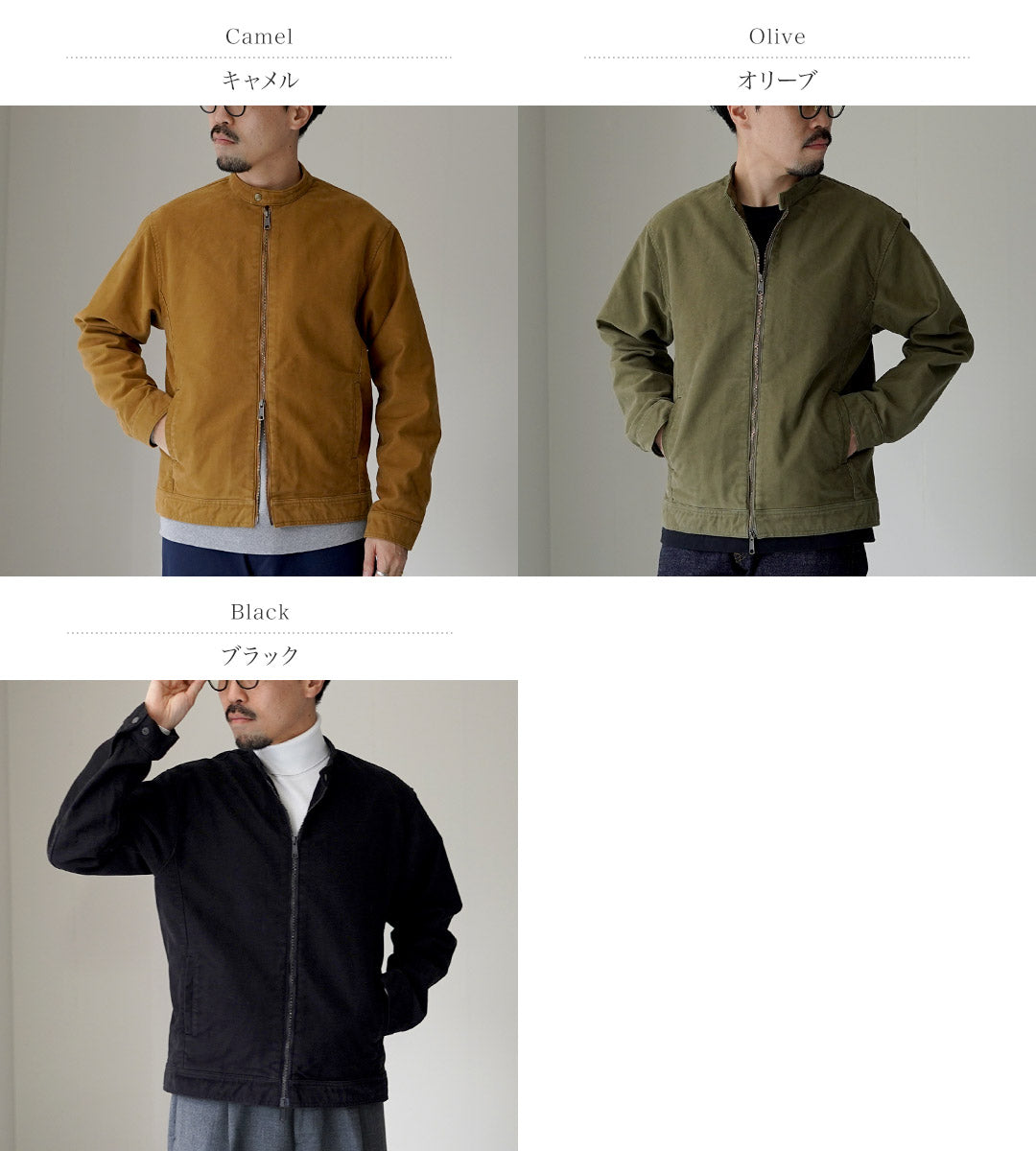 JAPON BLEU JEANS / Veste Moleskin Riders