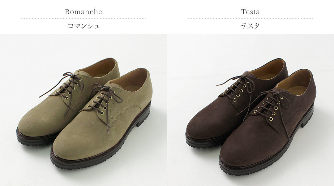 1205 / Derby Shoes
