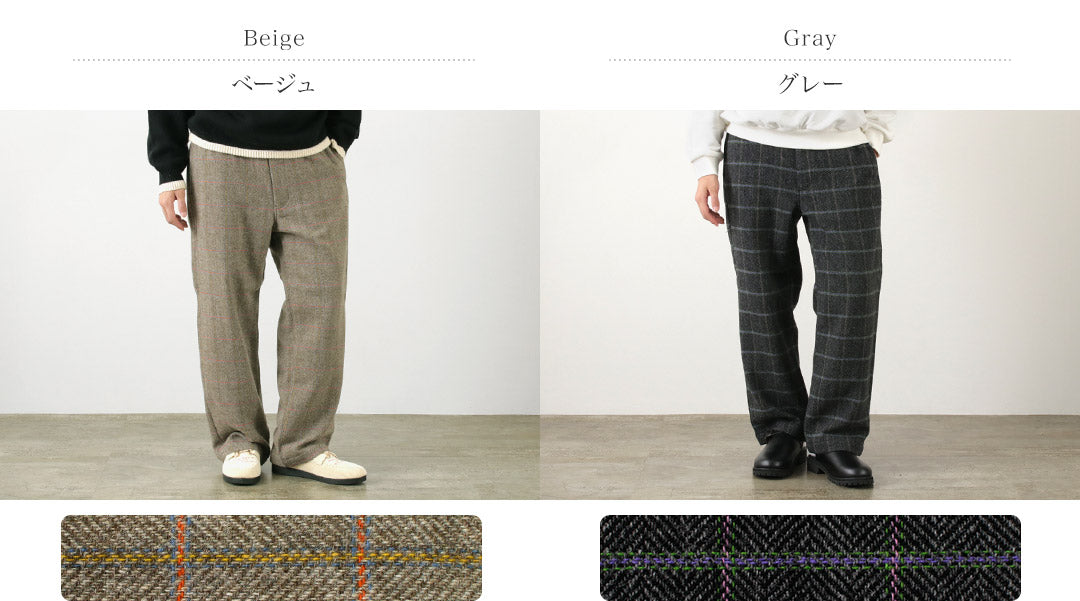 Fils du fromage / pantalon à contrôle facile