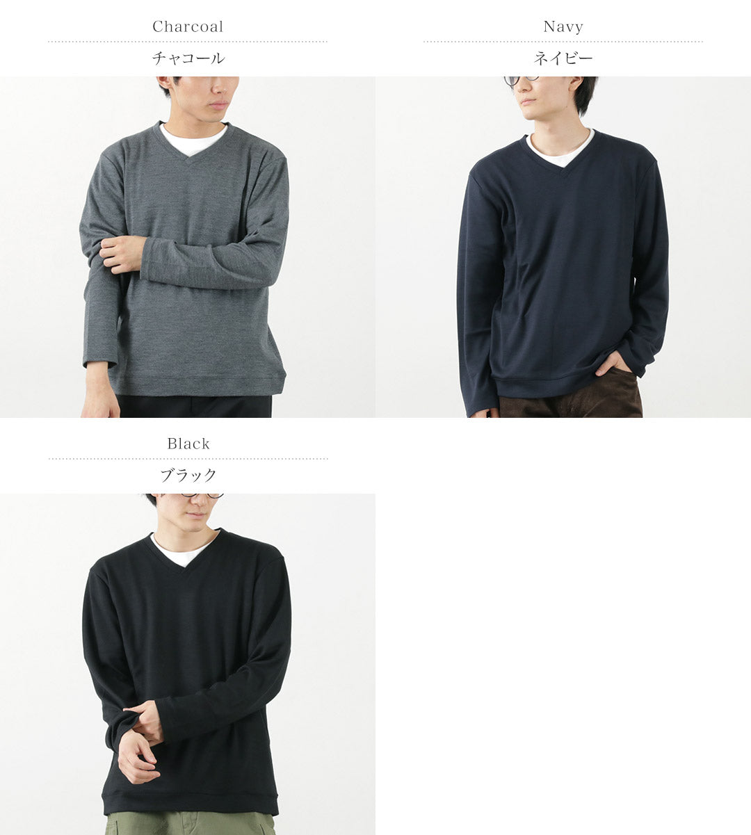 Re hecho en Tokio Japón / Dress Wool Knit V-Eck