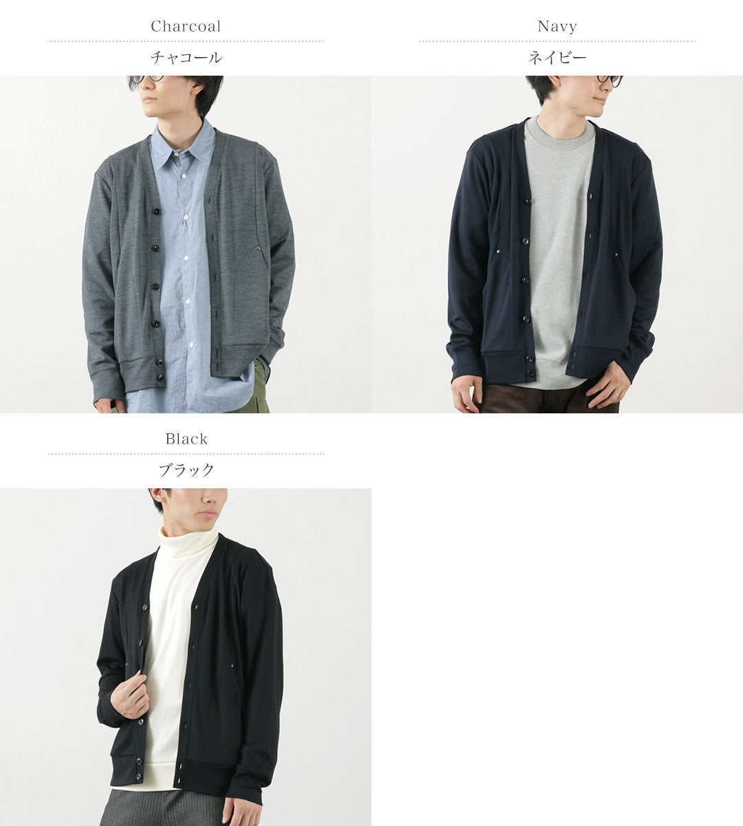 重新製作在東京日本 /禮服羊毛編織圓形開衫