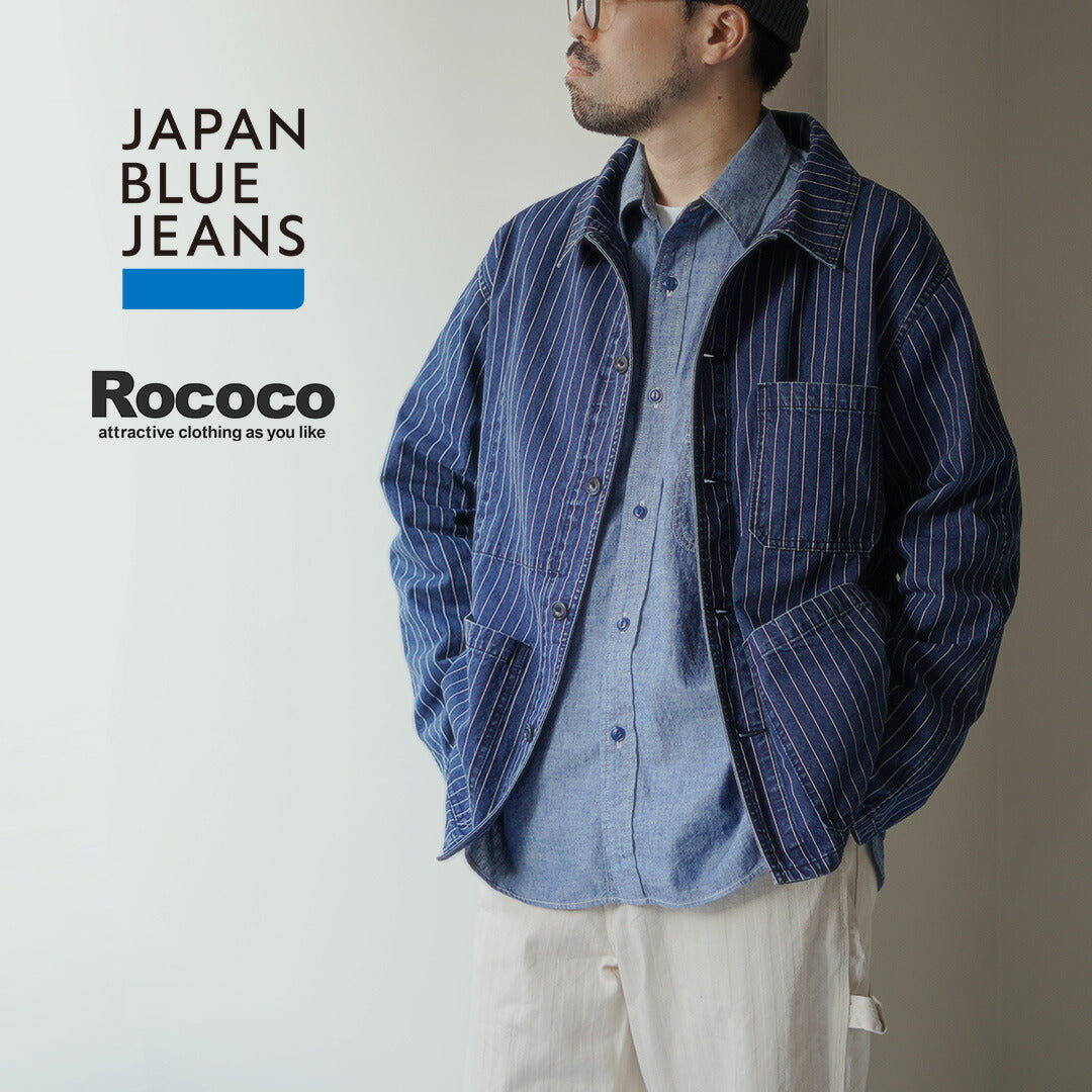 Japan Blue Jeans / Wabash Coverall