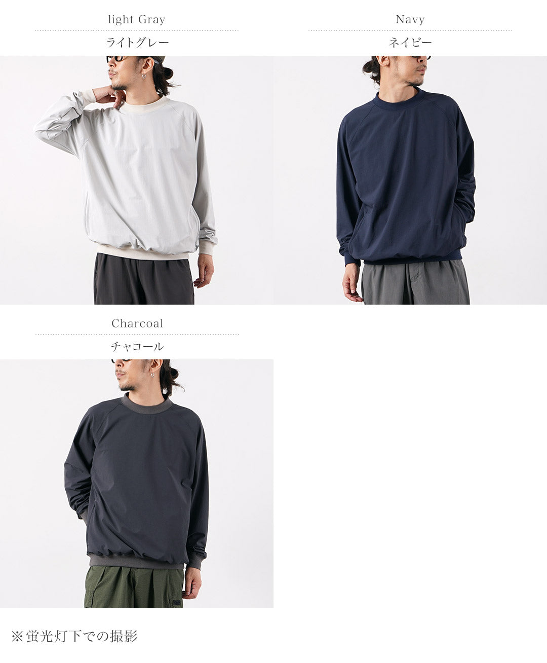 RAG / Stormfleece Polyvalent Pullover