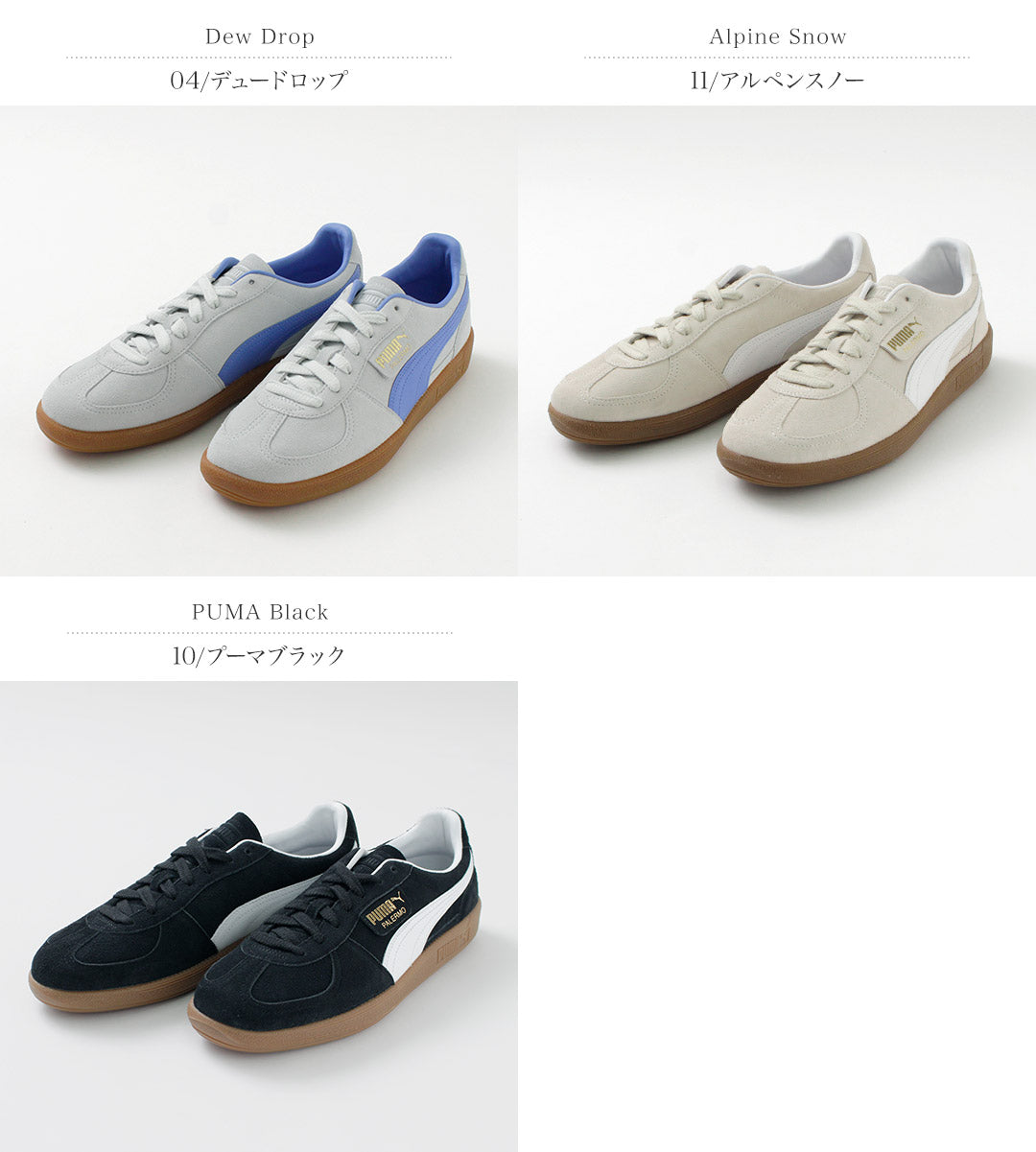 Zapatillas Puma / Palermo