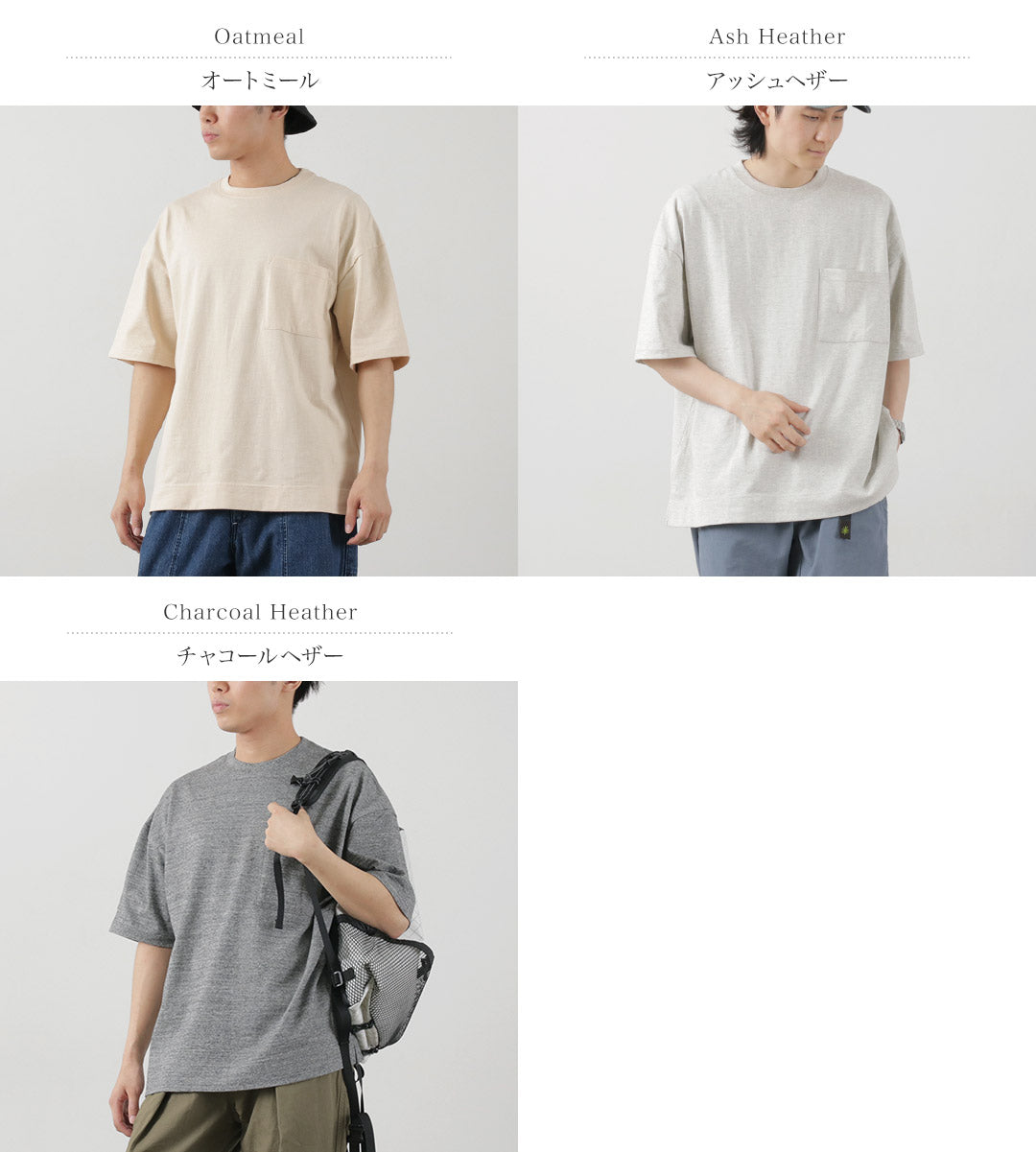 T-shirt gohemp / large fente bruyère