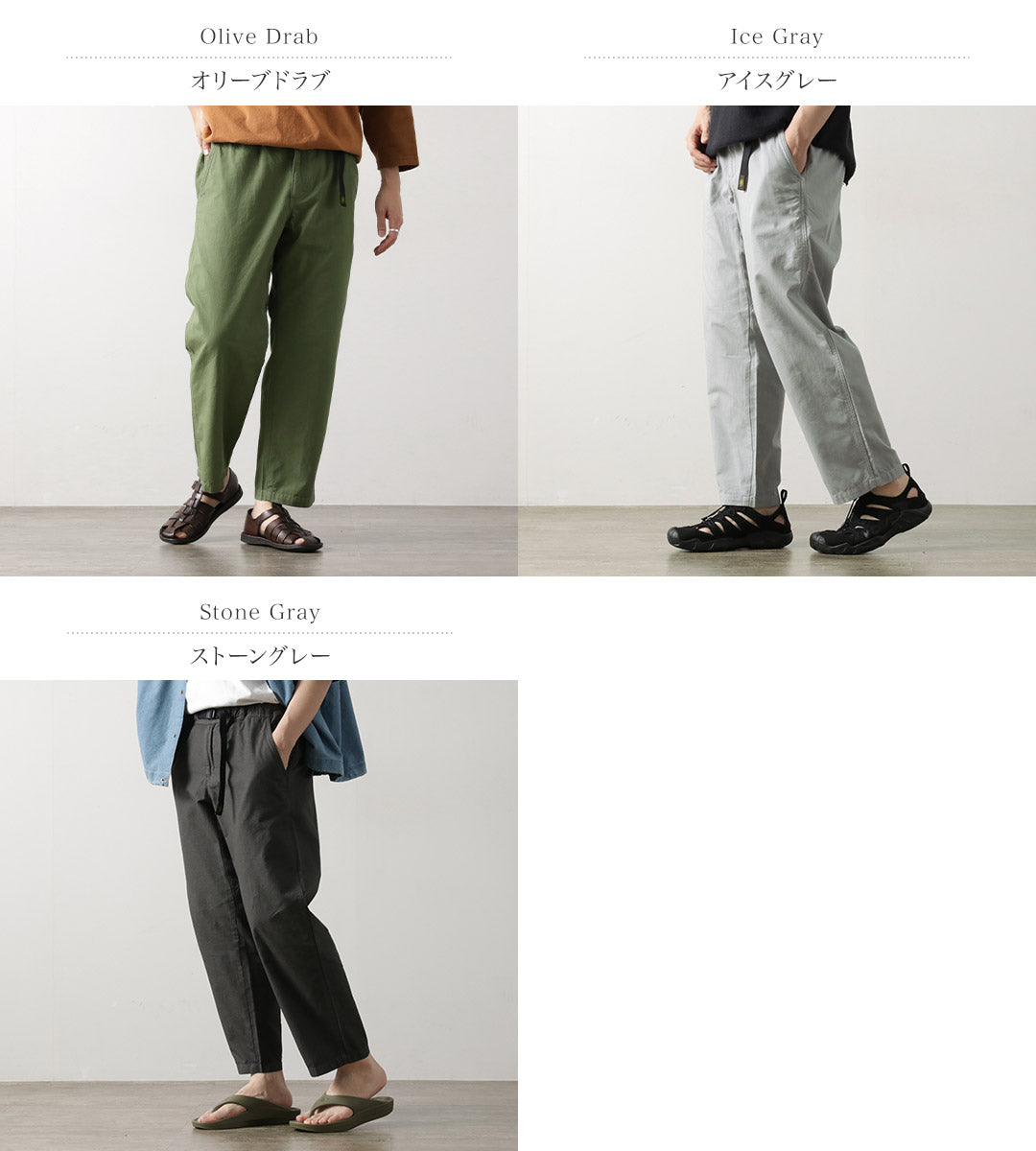 GOHEMP / Hemp Utility Basic Pants