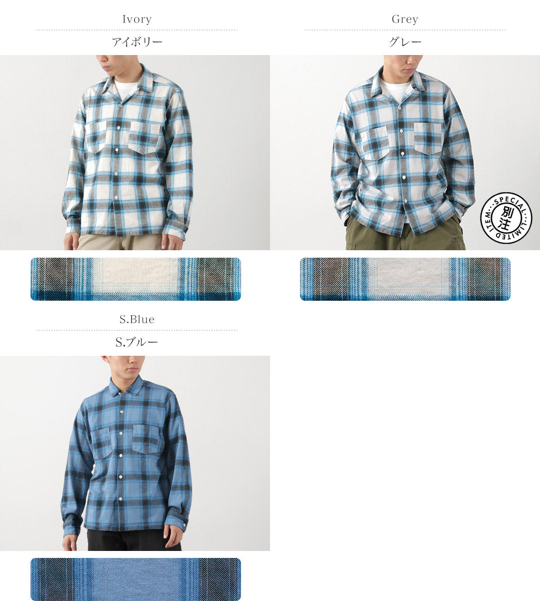 Bonne chemise ouverte à manches longues sur / ombre