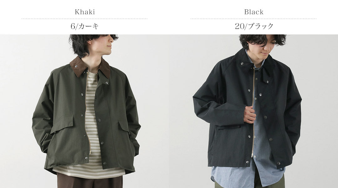 Barbour / Borrowdale 짧은 길이 재킷