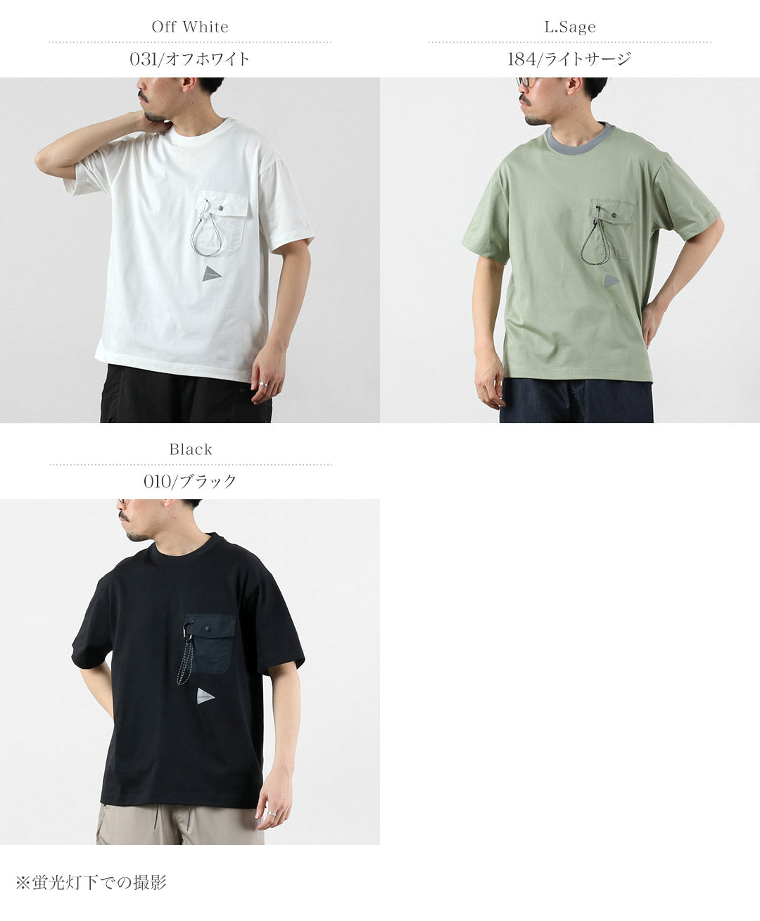 AND WANDER / Pocket T-shirt