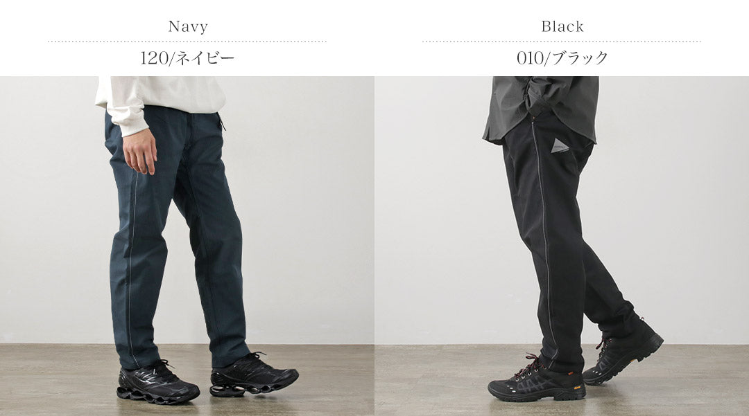 Et Wander / Gramicci Nylon Coton grimpant G-pantalons