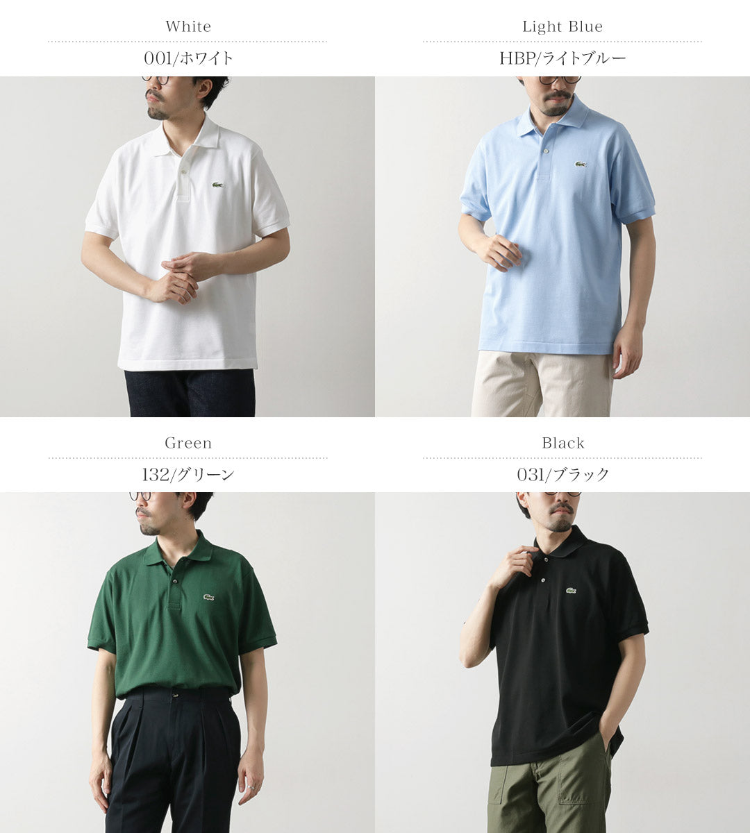 Lacoste / L.12.12在日本制造