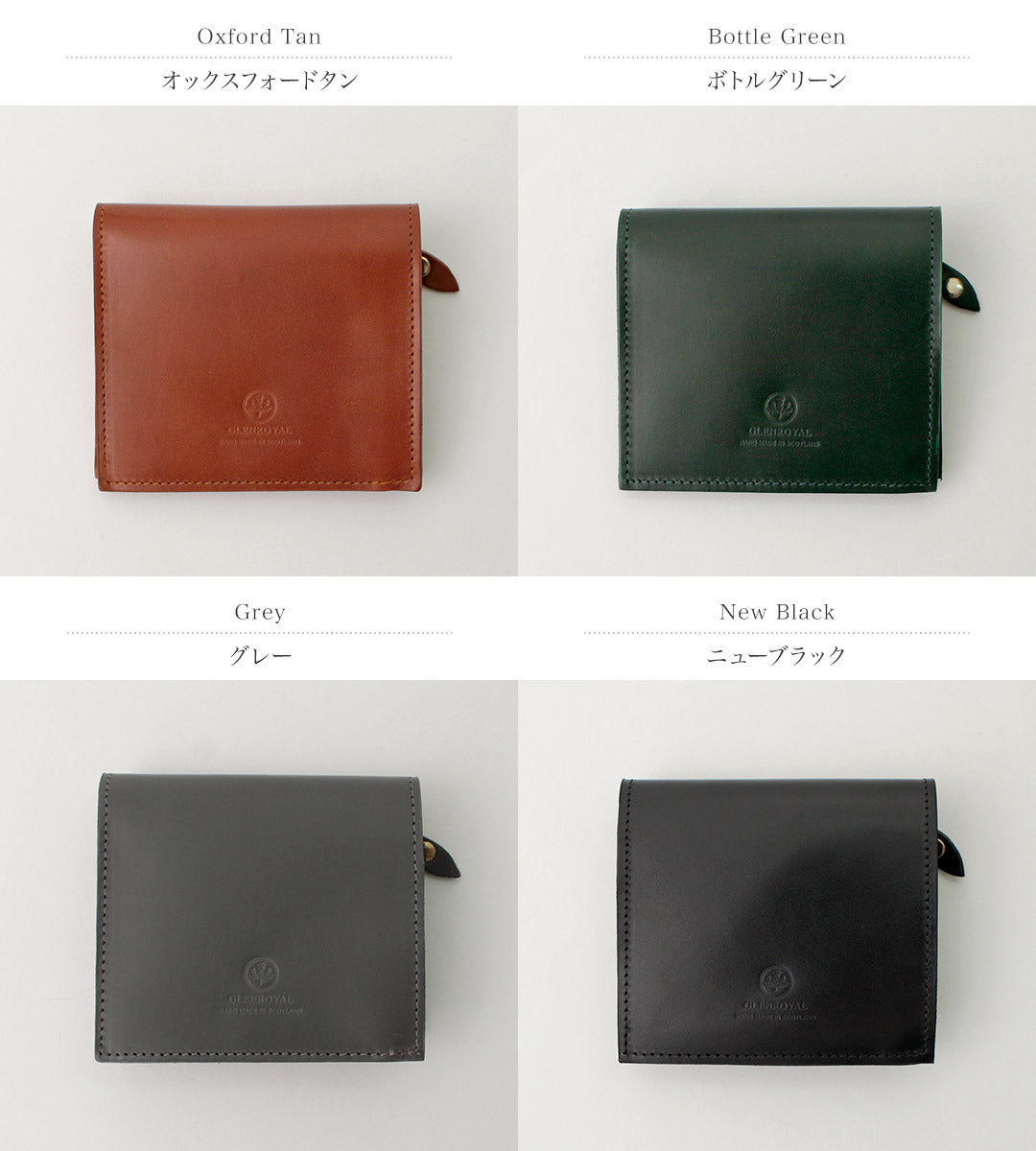 Mini-portefeuille glenroyal / compact