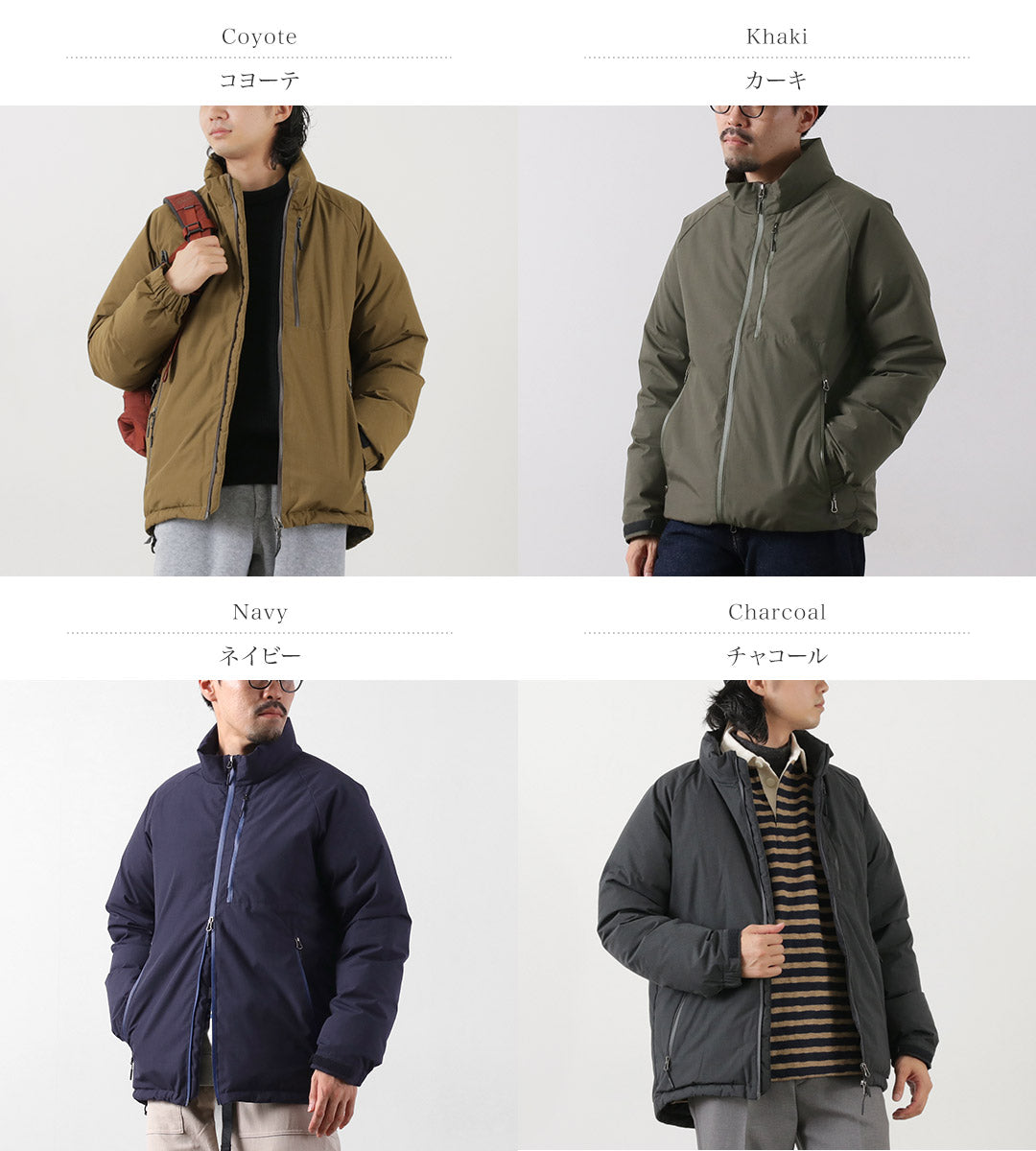 Nanga / Stand Down Jacket resistente al fuego