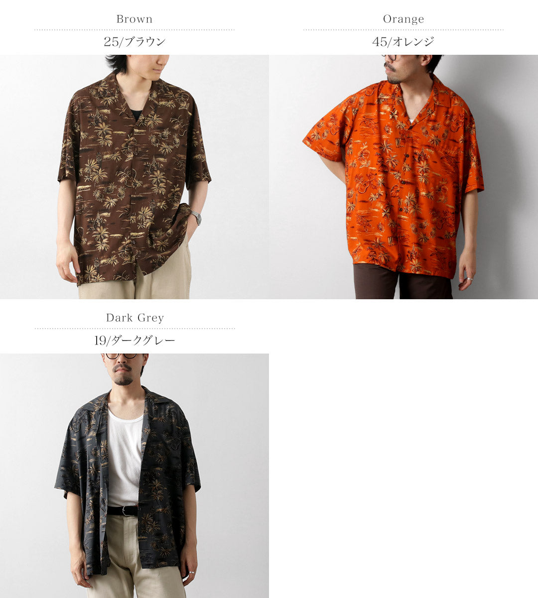 TWO PALMS / Golden Vintage Hawaiian Shirt