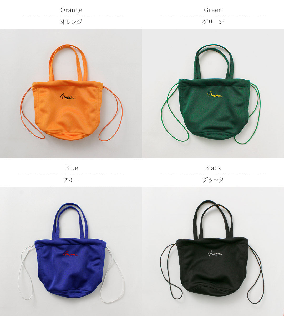 Napron / Track Paciente Bag S