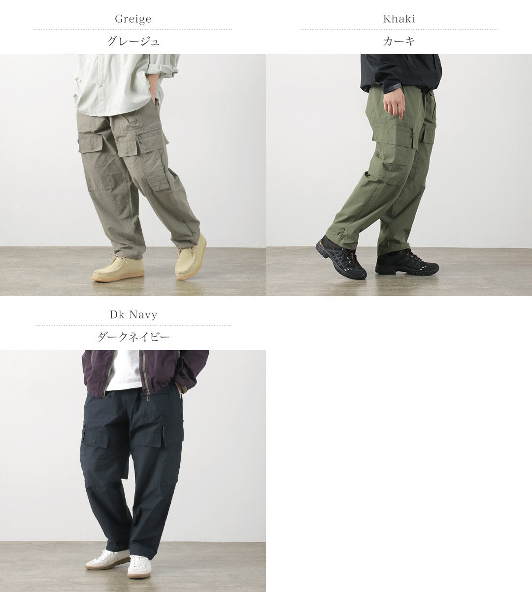 JUGEM / Ranger Trousers 1