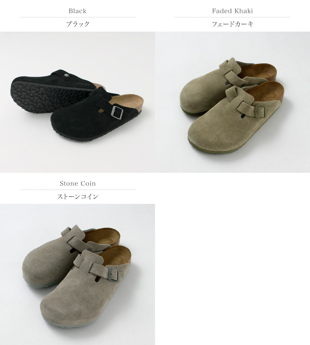 伯肯斯托克 /波士頓絨面革皮革涼鞋